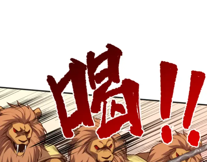 《死灵法师！我即是天灾》027话 1人VS一城图13