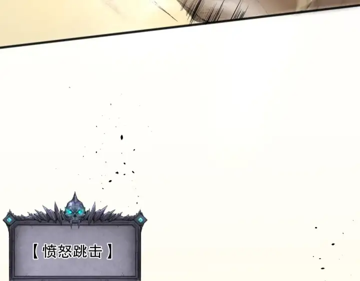 《死灵法师！我即是天灾》027话 1人VS一城图134