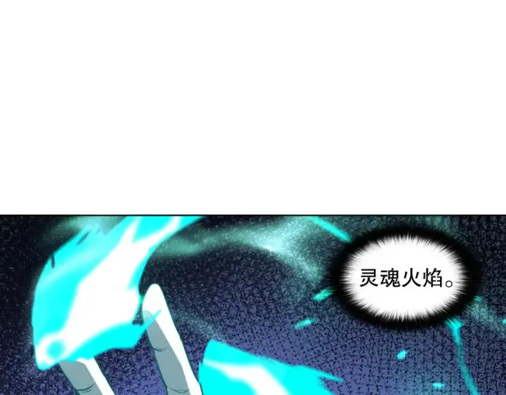 《死灵法师！我即是天灾》027话 1人VS一城图140