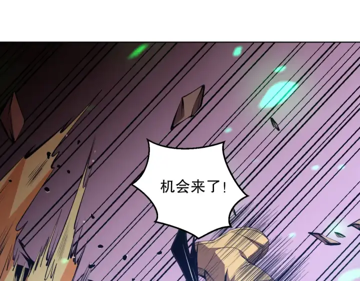 《死灵法师！我即是天灾》027话 1人VS一城图143
