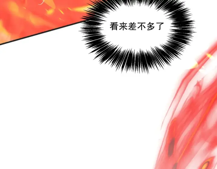 《死灵法师！我即是天灾》027话 1人VS一城图163