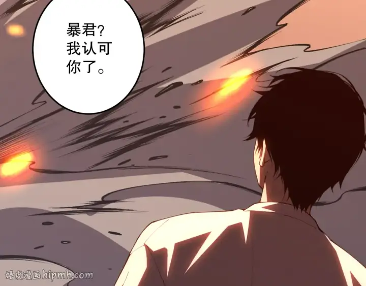 《死灵法师！我即是天灾》027话 1人VS一城图168