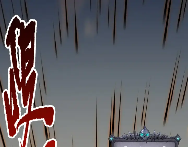 《死灵法师！我即是天灾》027话 1人VS一城图42