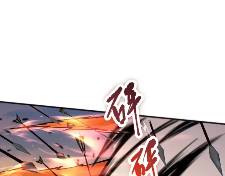 《死灵法师！我即是天灾》027话 1人VS一城图50