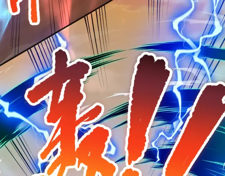 《死灵法师！我即是天灾》027话 1人VS一城图54