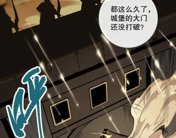 《死灵法师！我即是天灾》027话 1人VS一城图67