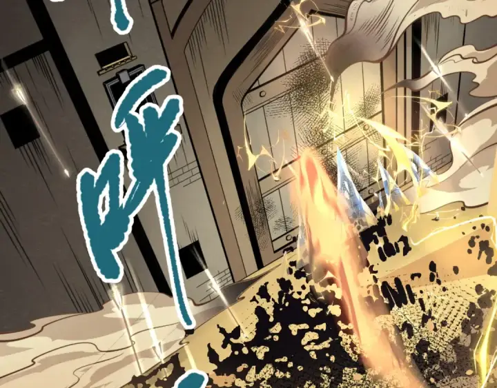 《死灵法师！我即是天灾》027话 1人VS一城图68
