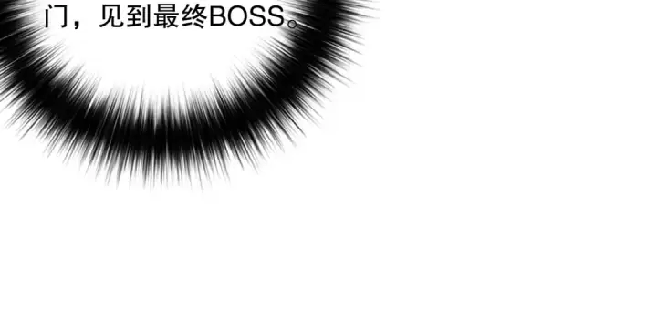 《死灵法师！我即是天灾》027话 1人VS一城图73