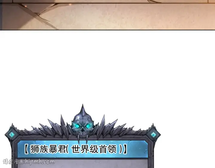 《死灵法师！我即是天灾》027话 1人VS一城图88