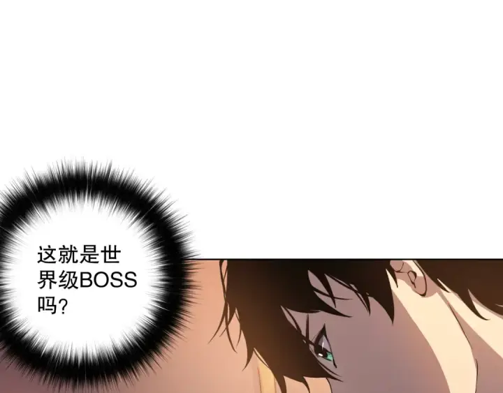 《死灵法师！我即是天灾》027话 1人VS一城图92