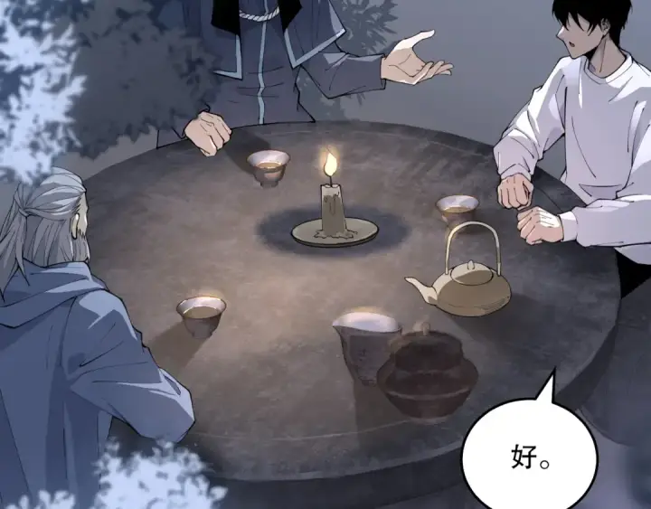 《死灵法师！我即是天灾》028话 百里学院丢大脸！图125