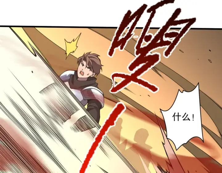 《死灵法师！我即是天灾》030话 百里学院的阴谋图11