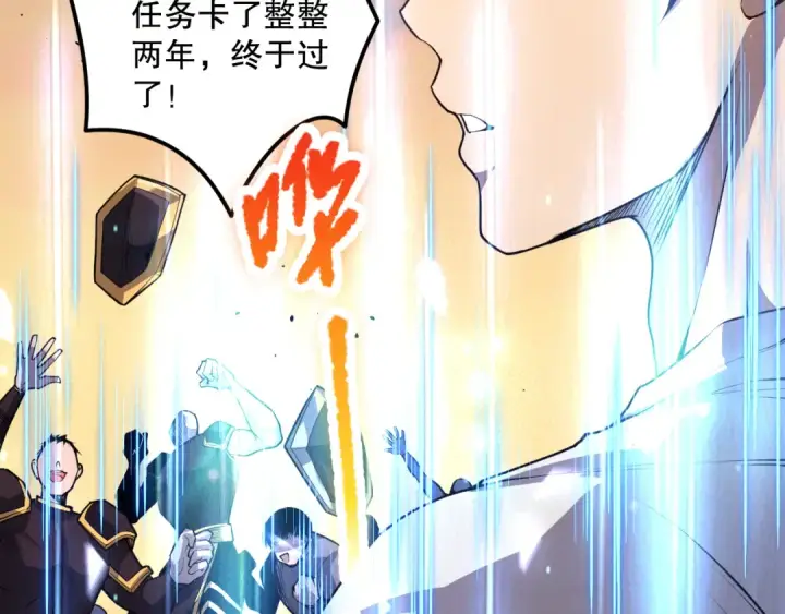 《死灵法师！我即是天灾》030话 百里学院的阴谋图113