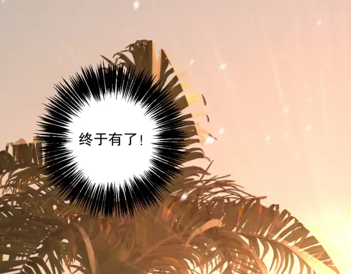 《死灵法师！我即是天灾》030话 百里学院的阴谋图134