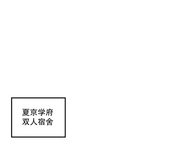《死灵法师！我即是天灾》030话 百里学院的阴谋图174
