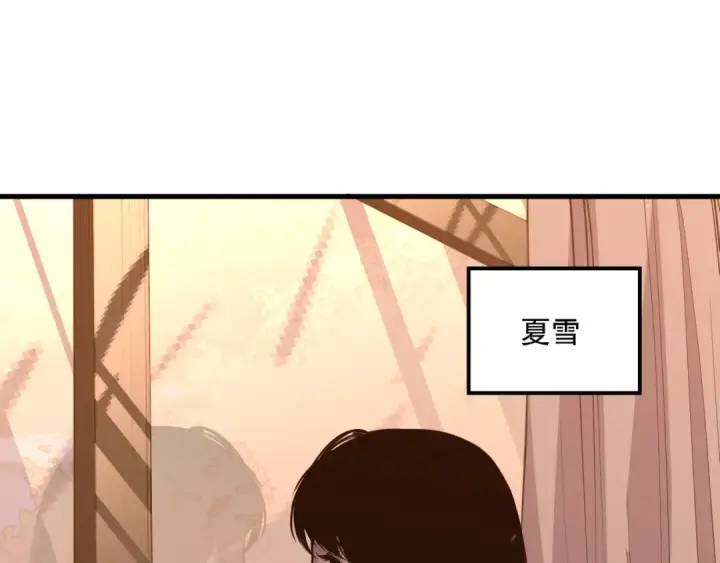 《死灵法师！我即是天灾》030话 百里学院的阴谋图177