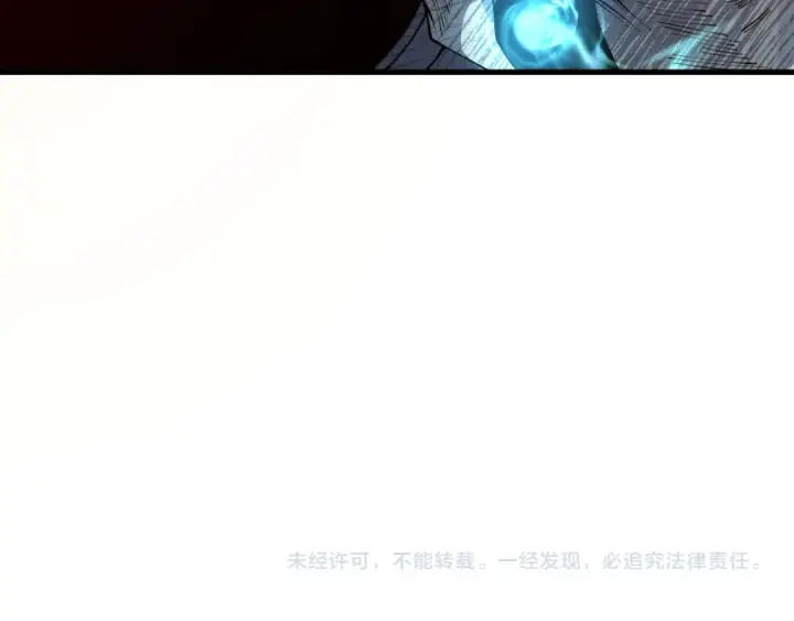 《死灵法师！我即是天灾》030话 百里学院的阴谋图195