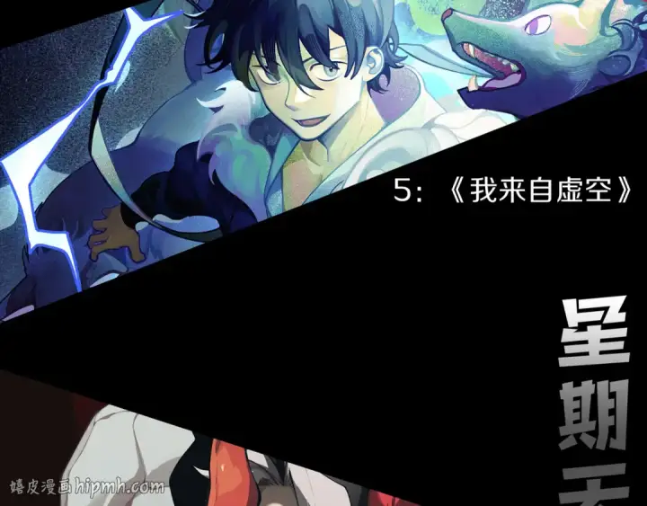 《死灵法师！我即是天灾》030话 百里学院的阴谋图200