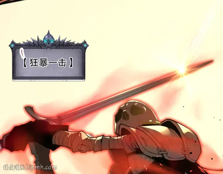 《死灵法师！我即是天灾》030话 百里学院的阴谋图40