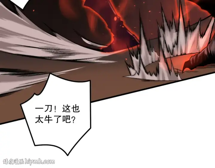 《死灵法师！我即是天灾》030话 百里学院的阴谋图48