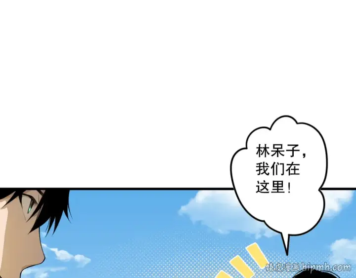《死灵法师！我即是天灾》031话 开学典礼！图112