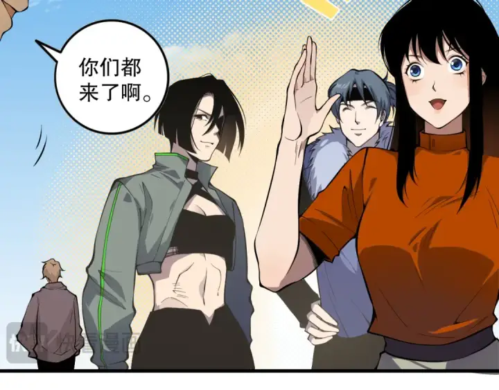 《死灵法师！我即是天灾》031话 开学典礼！图113