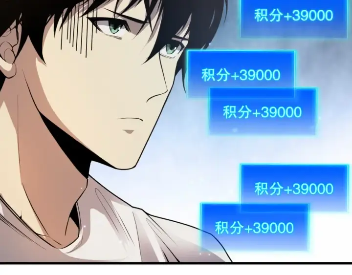 《死灵法师！我即是天灾》031话 开学典礼！图127