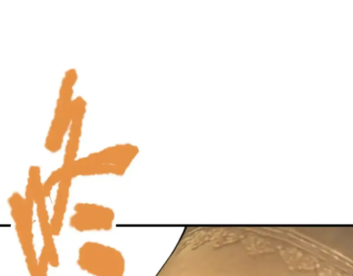 《死灵法师！我即是天灾》031话 开学典礼！图129