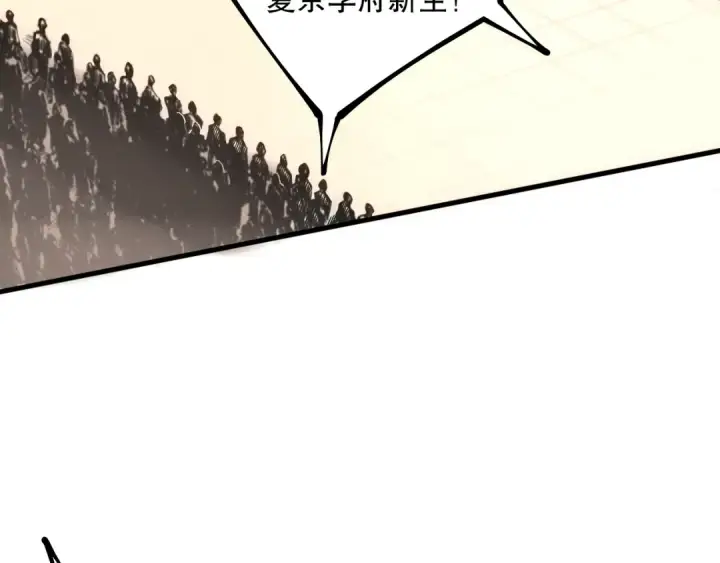 《死灵法师！我即是天灾》031话 开学典礼！图135
