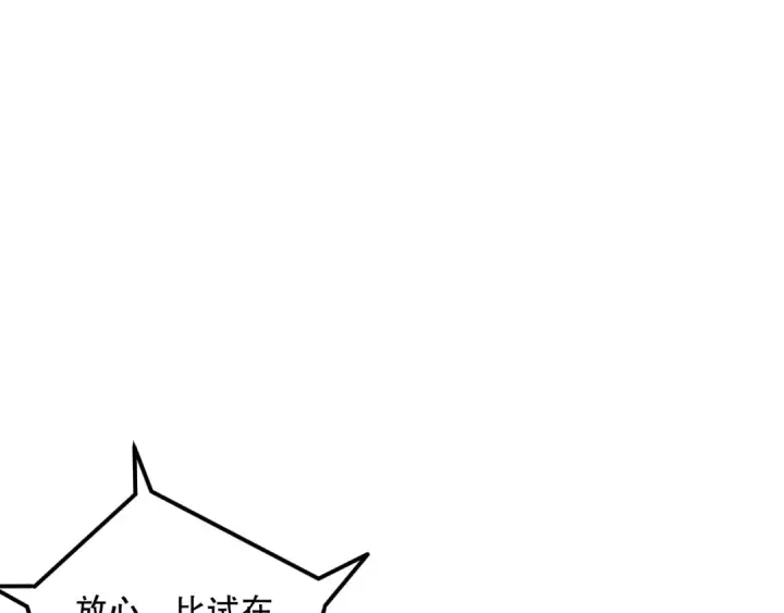 《死灵法师！我即是天灾》031话 开学典礼！图162
