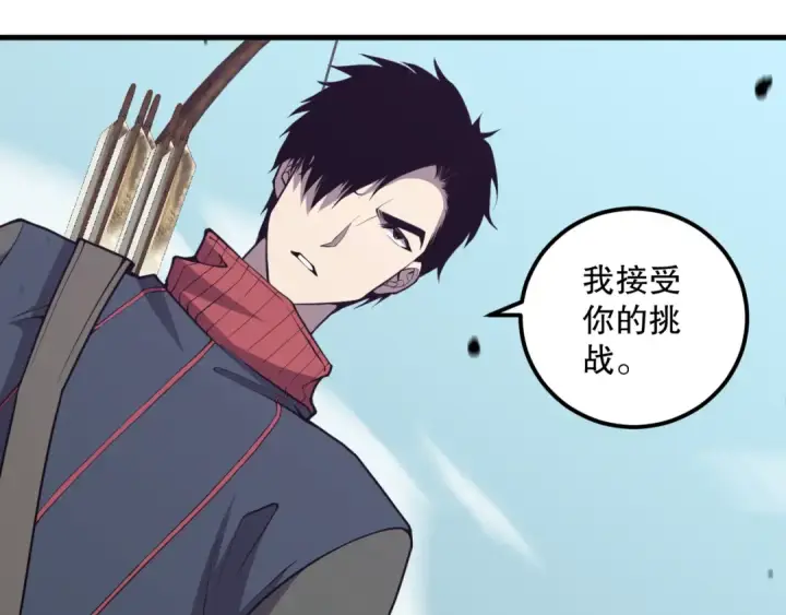 《死灵法师！我即是天灾》031话 开学典礼！图173