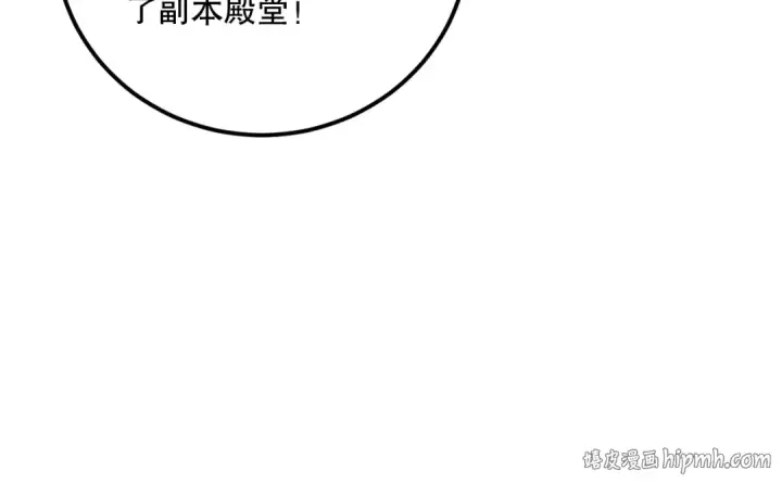 《死灵法师！我即是天灾》031话 开学典礼！图40