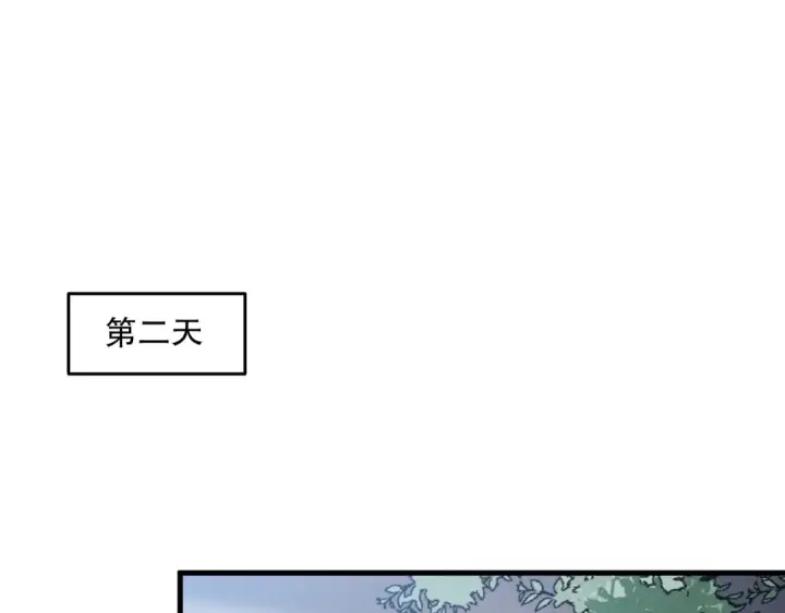 《死灵法师！我即是天灾》031话 开学典礼！图5