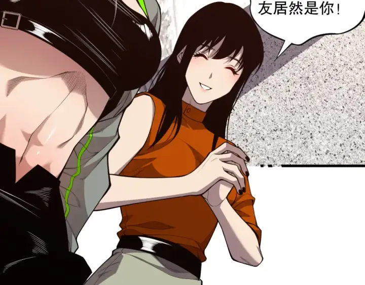 《死灵法师！我即是天灾》031话 开学典礼！图61