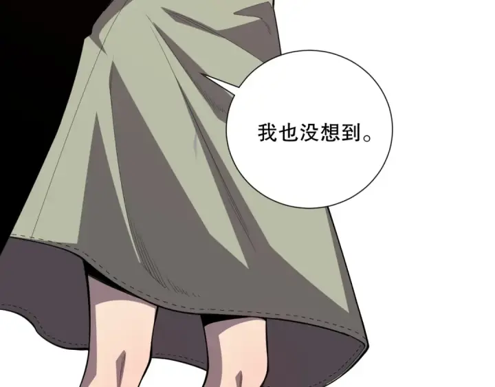 《死灵法师！我即是天灾》031话 开学典礼！图62