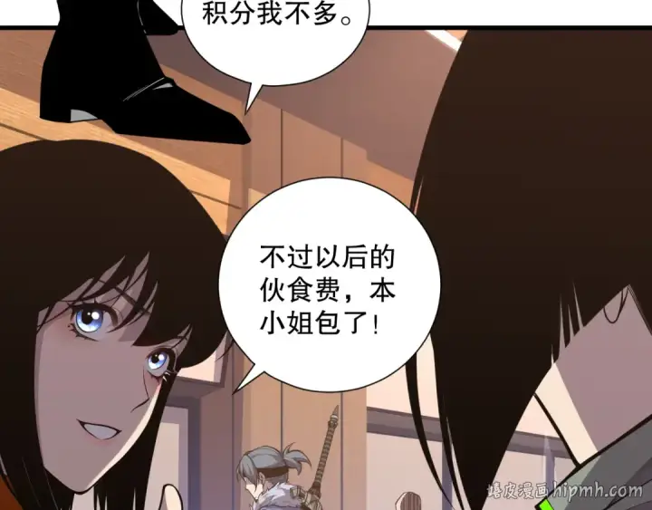 《死灵法师！我即是天灾》031话 开学典礼！图64