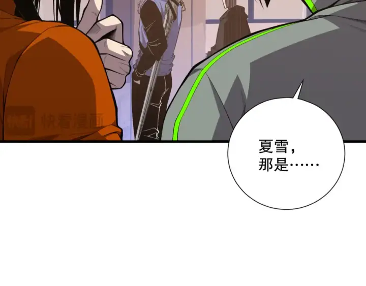 《死灵法师！我即是天灾》031话 开学典礼！图65