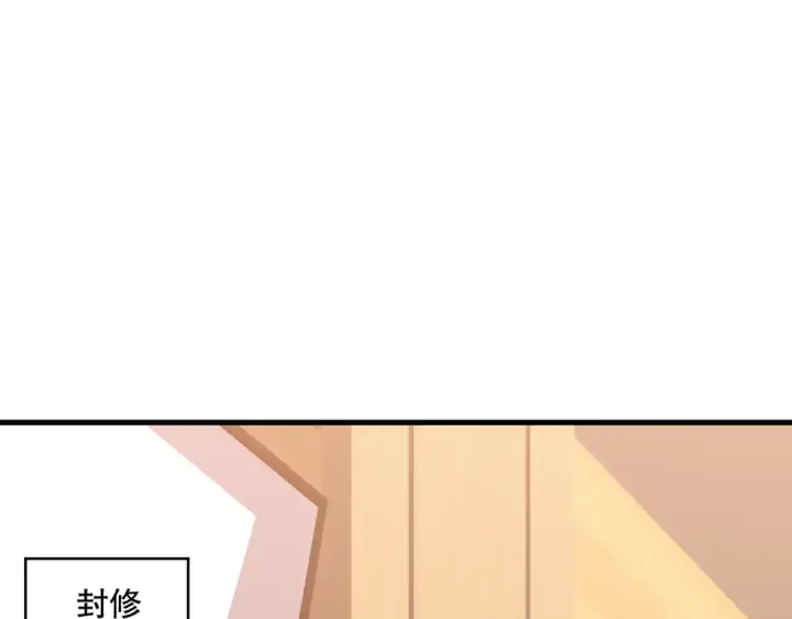 《死灵法师！我即是天灾》031话 开学典礼！图66