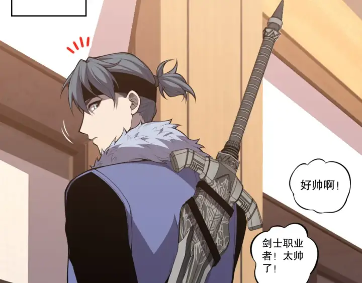 《死灵法师！我即是天灾》031话 开学典礼！图67