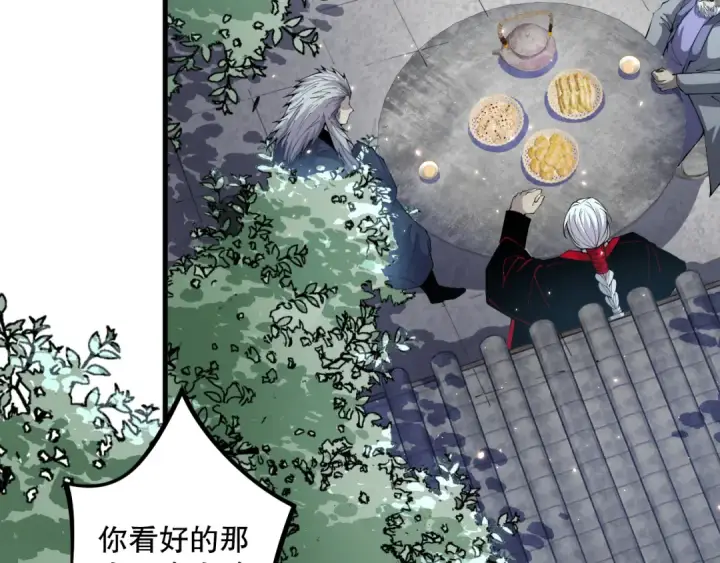 《死灵法师！我即是天灾》031话 开学典礼！图7