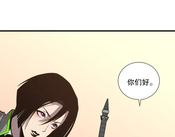 《死灵法师！我即是天灾》031话 开学典礼！图70