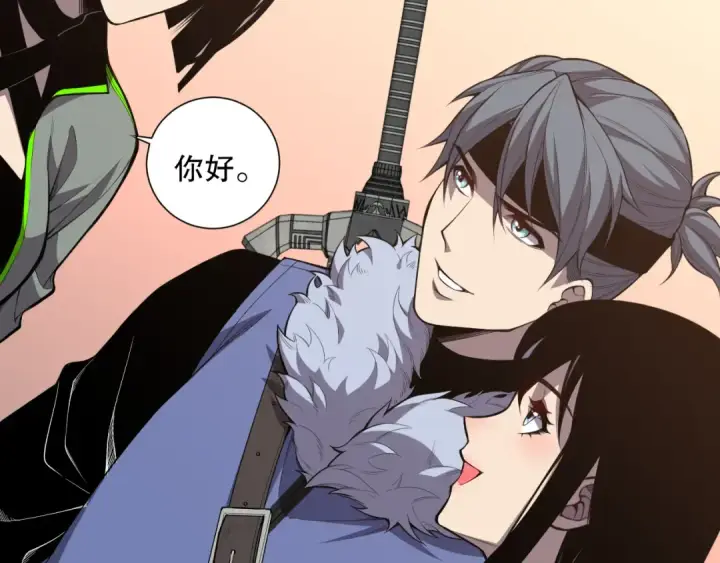 《死灵法师！我即是天灾》031话 开学典礼！图71