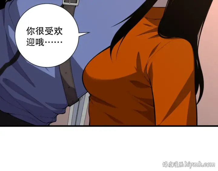 《死灵法师！我即是天灾》031话 开学典礼！图72