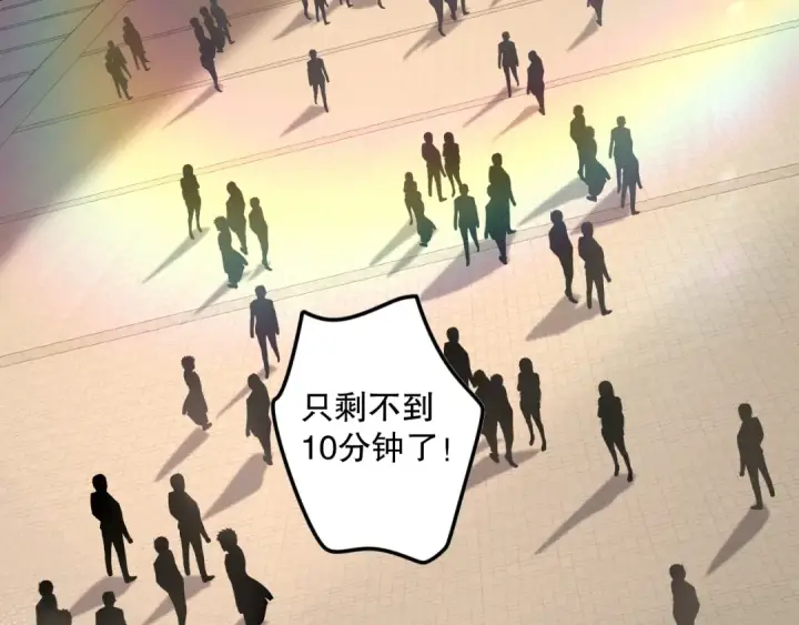 《死灵法师！我即是天灾》031话 开学典礼！图94