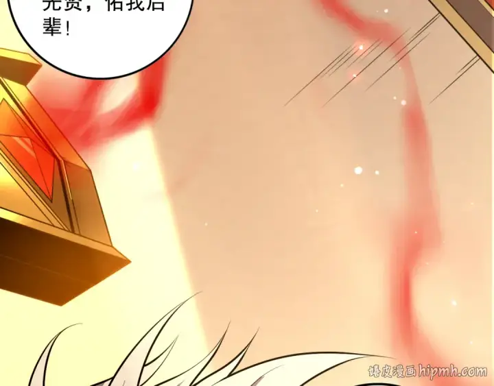 《死灵法师！我即是天灾》033话  前往元战场！图152