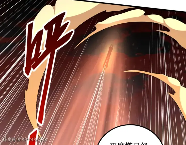 《死灵法师！我即是天灾》033话  前往元战场！图160