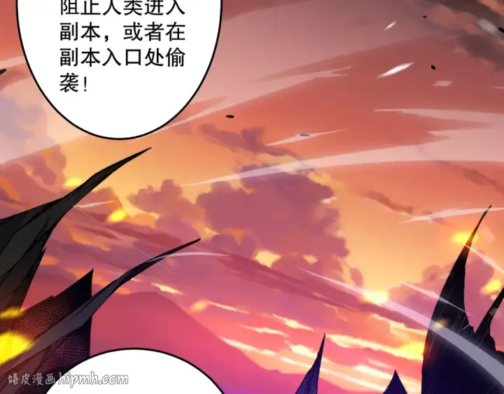 《死灵法师！我即是天灾》033话  前往元战场！图184