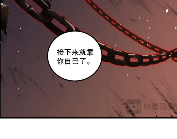 《死灵法师！我即是天灾》033话  前往元战场！图190