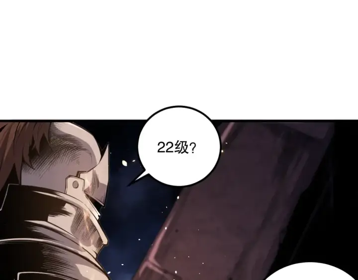 《死灵法师！我即是天灾》033话  前往元战场！图194