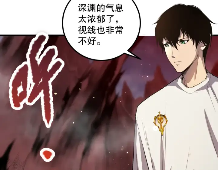 《死灵法师！我即是天灾》033话  前往元战场！图198